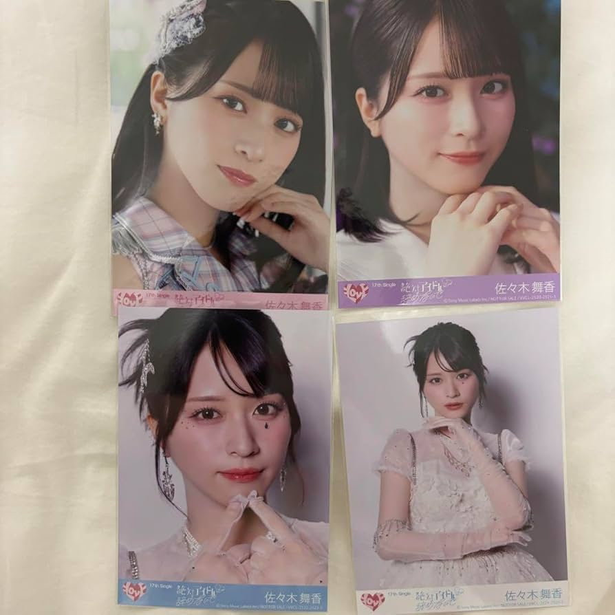 イコラブ 佐々木舞香 円盤 封入 コンプ Amazon.co.jp: =LOVE イコラブ 佐々木舞香 あの子コンプ あの